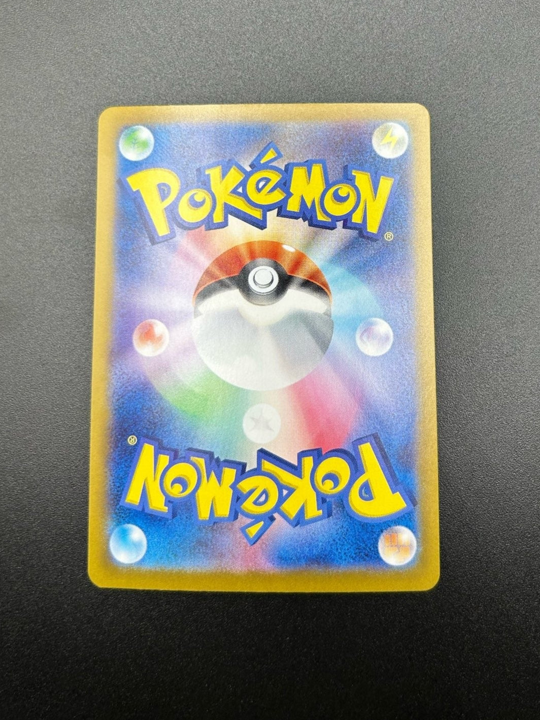 Pokemon card: Umbreon EX 217/187 SAR - Terastal Festival Ex - JAP