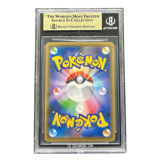 Pokemon card: Galarian Slowking V 080/070 - JAP - BGS 9,5