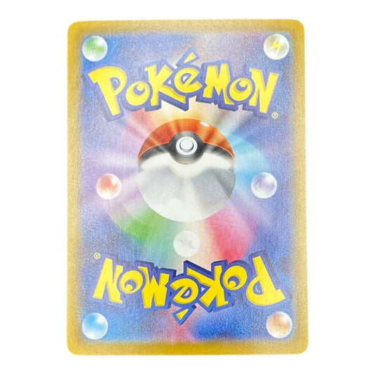 MEWTWO EX DEL TEAM ROCKET BACK