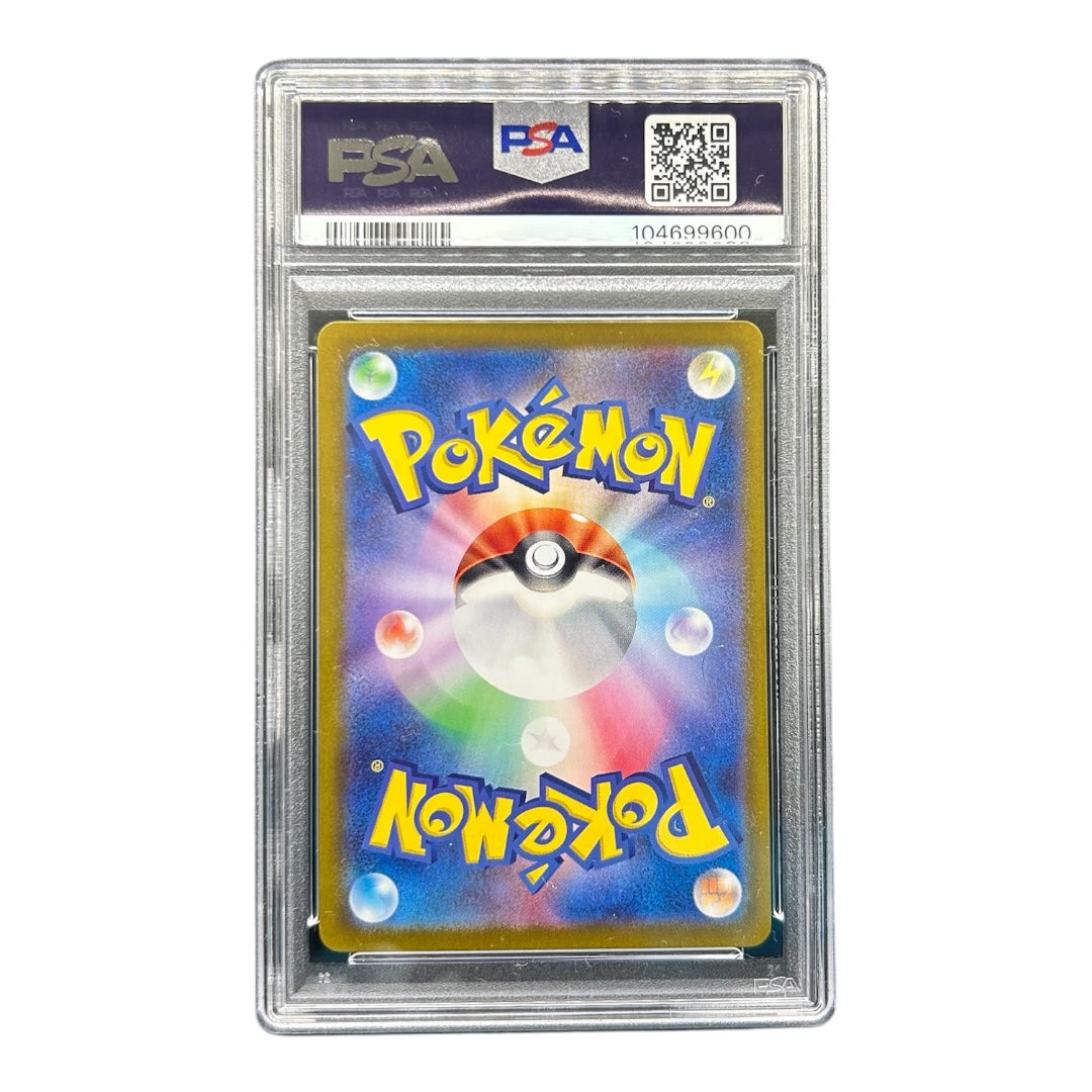 NINETALES BACK