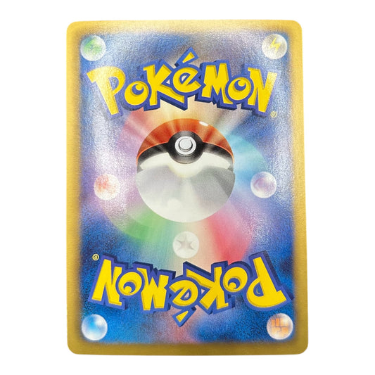 Pokemon card: Blastoise 078/070 back