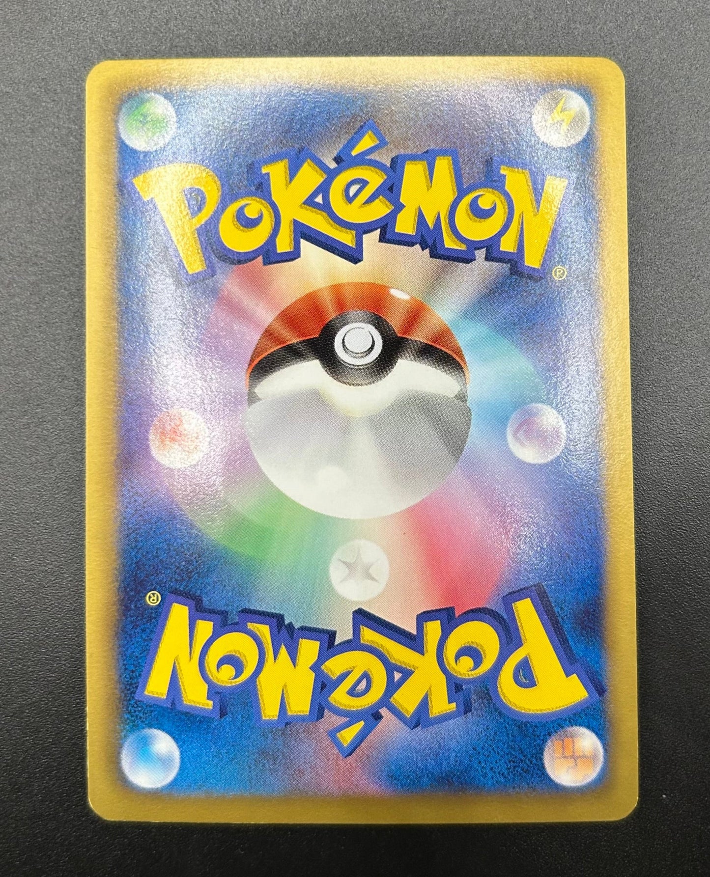 Pokemon card: Blastoise 078/070 back 2