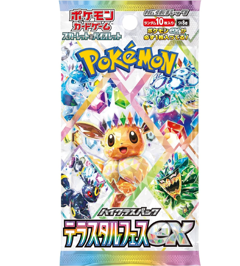 Pokemon cards: Terastal Festival Ex - Box