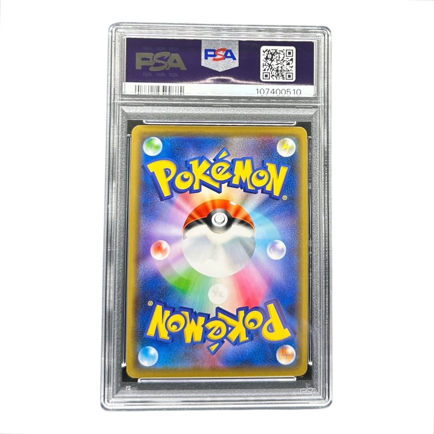 RESHIRAM ZEKROM GX BACK