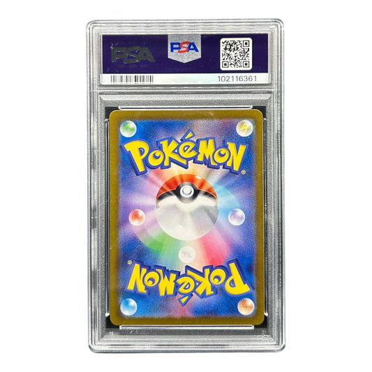 charizardexpokemon151back