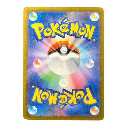 Pokemon card: Zoroark di N 242/193 - SAR - Mega Dream EX - JAP