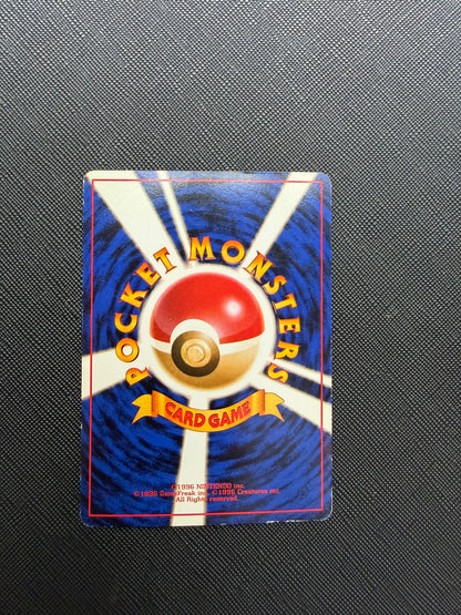 Carte Pokemon : Dragonite No.149 - Black Star Promo Game Boy - JAP