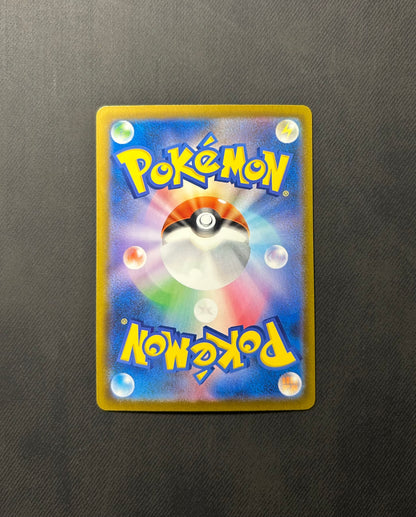 Pokemon card: Team Rocket’s Mewtwo EX 237/193 - SAR - Mega Dream EX - JAP