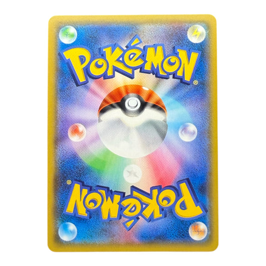 Carte Pokemon : Snorlax e Eevee GX 297/SM-P - PROMO - JAP