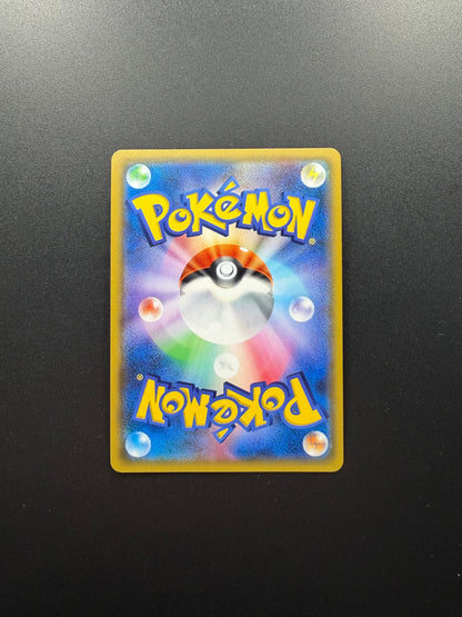Carte Pokemon : Snorlax e Eevee GX 297/SM-P - PROMO - JAP