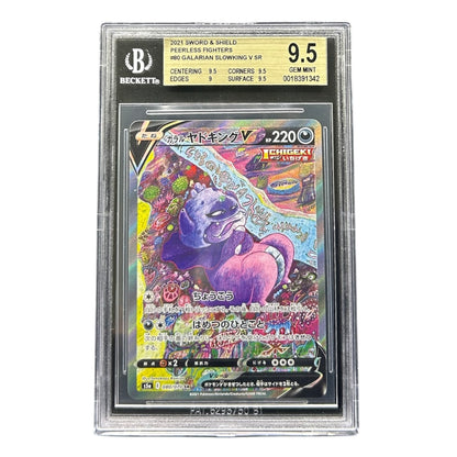 Pokemon card: Galarian Slowking V 080/070 - JAP - BGS 9,5
