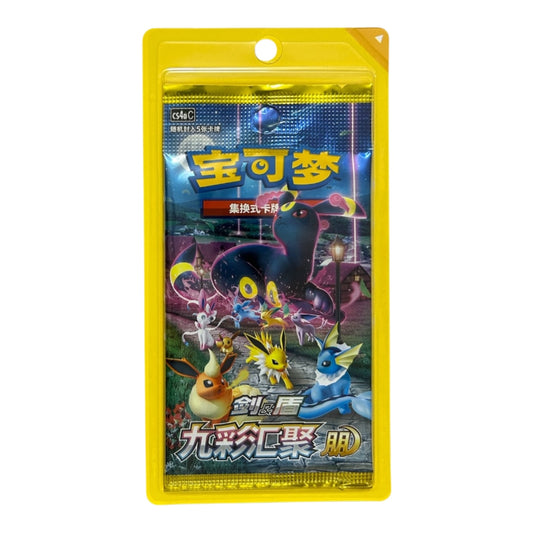 Pokemon cards: Eevee Heroes single pack sealed - CHINESE