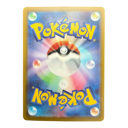 Carte Pokemon : Mega Darkrai EX 114/081 SAR - Abyss Eye - JAP