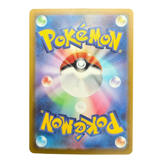 Carte Pokemon : Mega Darkrai EX 114/081 SAR - Abyss Eye - JAP