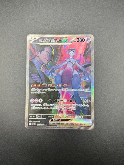 MEWTWO EX DEL TEAM ROCKET 