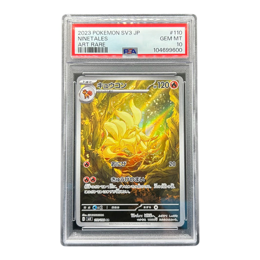 NINETALES 