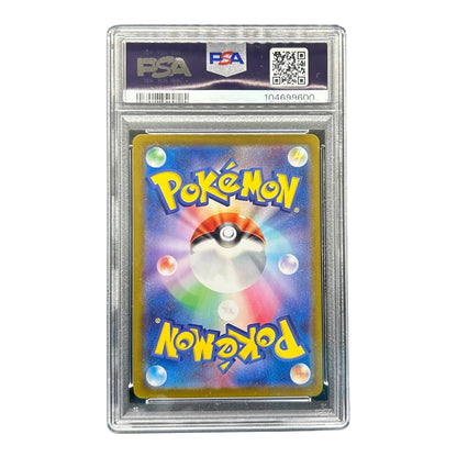 NINETALES BACK 