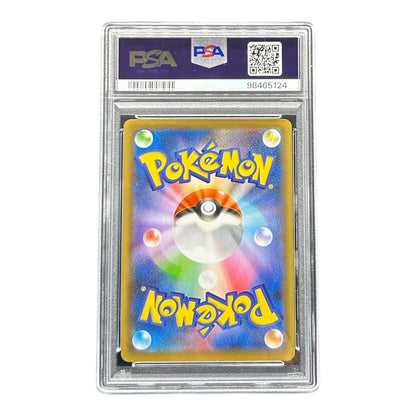 RESHIRAM BACK