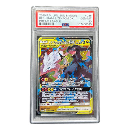 RESHIRAM ZEKROM GX 