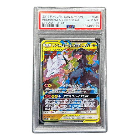 RESHIRAM ZEKROM GX 