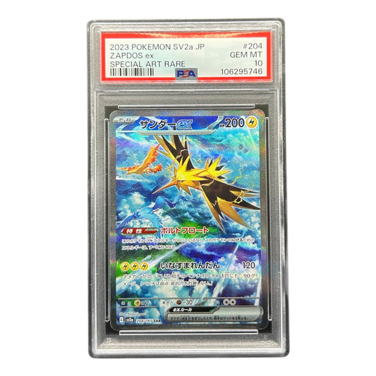ZAPDOS EX 